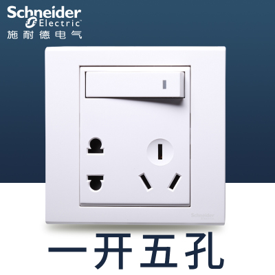 EV15_10U 10A 250V 带开关二三极插座(白色)