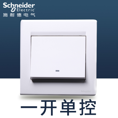 EV51_1 10AX 250V 单联单控开关(白色)