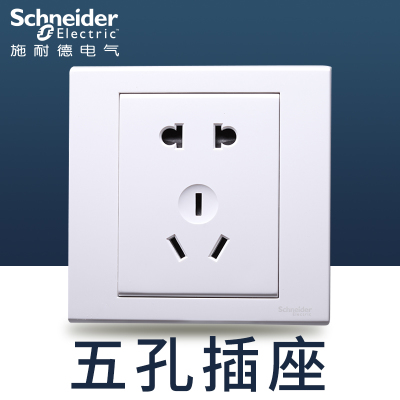 EV426_10U 10A 250V 二三极插座(白色)