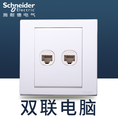 EV52RJ5双联信息插座(白色)