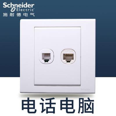 电话、信息插座(白色)