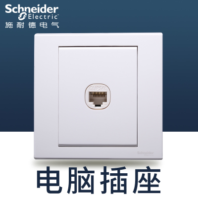 单联信息插座(白色)