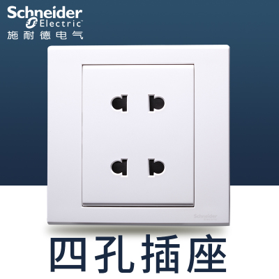 EV426U2 10A 250V 双联二极扁圆插座(白色)