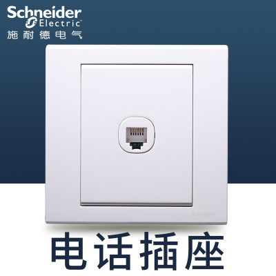 单联电话插座(白色)