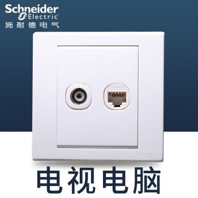 电视、信息插座(白色)