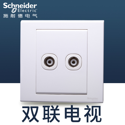 双联电视插座(白色)
