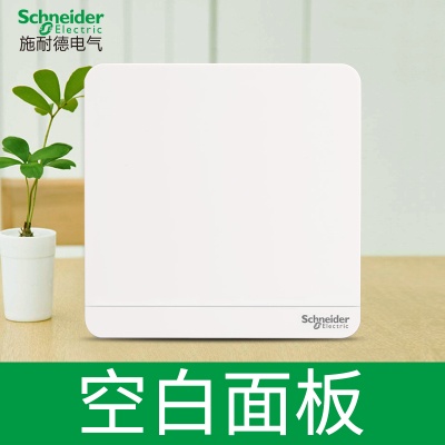 绎尚（镜瓷白）E8330X_WE_C1