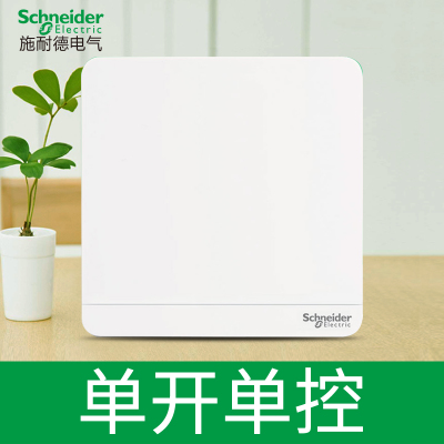绎尚（镜瓷白）E8331L1_WE_C1