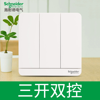 绎尚（镜瓷白）E8333L2_WE_C1