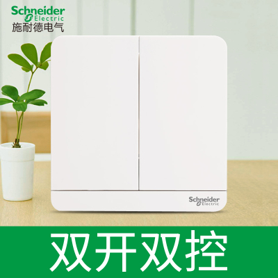 绎尚（镜瓷白）E8332L2_WE_C1