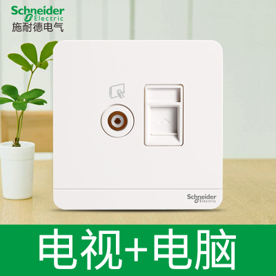 绎尚（镜瓷白）E8332TVRJS5_WE_C1