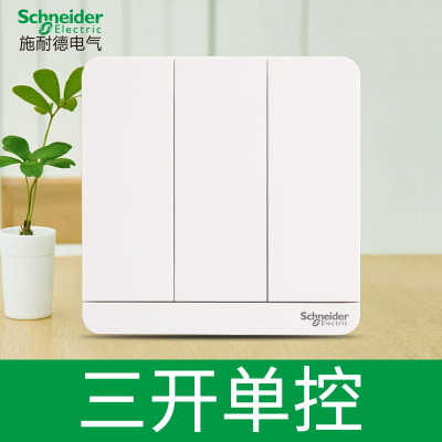 绎尚（镜瓷白）E8333L1_WE_C1