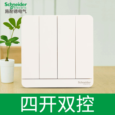 绎尚（镜瓷白）E8334L2_WE_C1