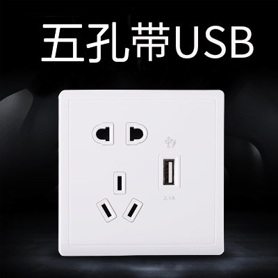 E8242610USB_WE_C1